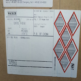 wacker߿R plus 4020/50wz