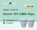 zp򻯄 ʢEnox 101-C8BS-45psp25(lin)