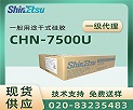 ԽwzShinEtsu CHN7000ϵ